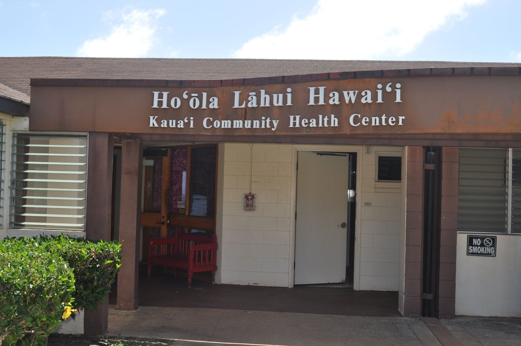 Kapaa Clinic